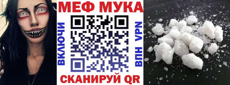 Все наркотики Зеленоградск СК  Мефедрон  COCAIN  ГАШ  Codein  МАРИХУАНА 