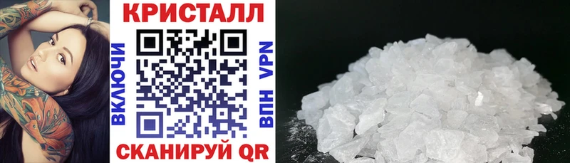 Амфетамин 97% Зеленоградск
