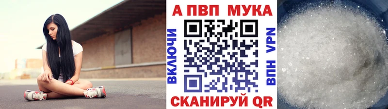А ПВП Соль  хочу   Зеленоградск 