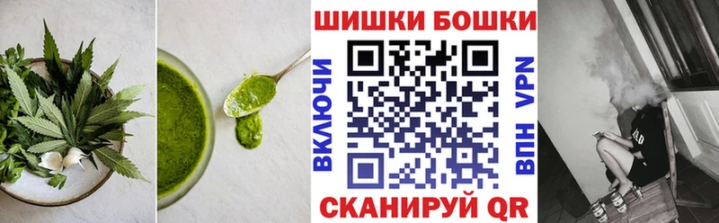 Canna-Cookies марихуана  Зеленоградск 