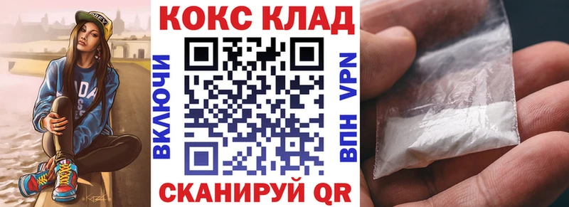 ссылка на мегу зеркало  Зеленоградск  Кокаин 97%  сколько стоит 
