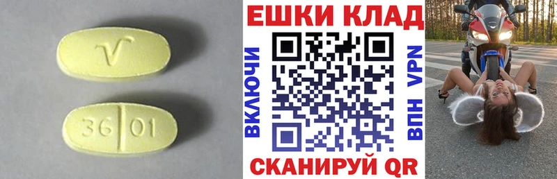 наркотики  Зеленоградск  ЭКСТАЗИ бентли 