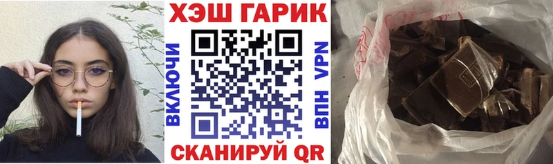 хочу Зеленоградск ГАШИШ Изолятор