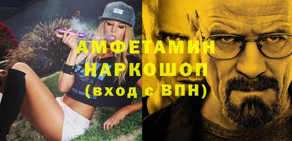 кокаин премиум Армянск