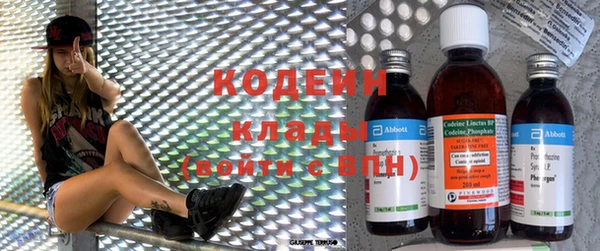 кокаин премиум Армянск