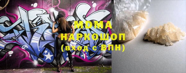 кокаин премиум Армянск