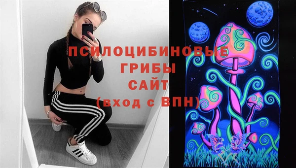 кокаин премиум Армянск