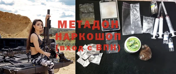 кокаин премиум Армянск