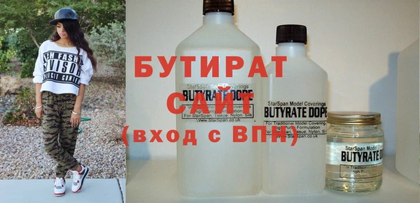 хмурый Аркадак