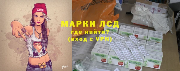 кокаин премиум Армянск
