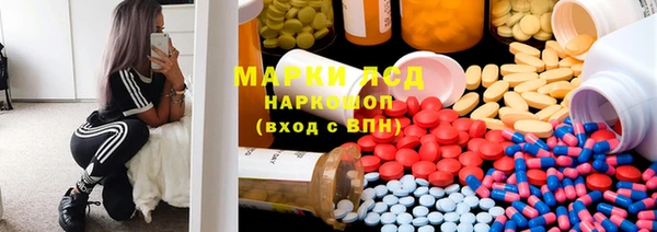 кокаин премиум Армянск