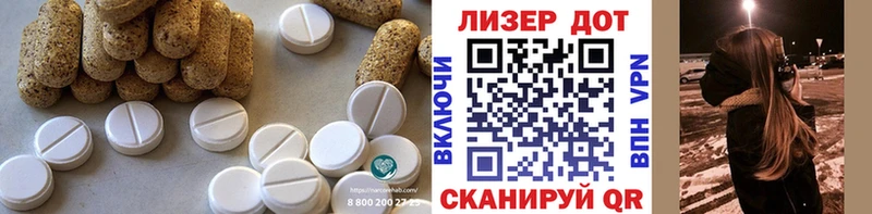 Лсд 25 экстази ecstasy  Зеленоградск 