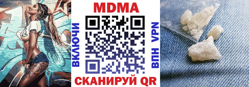 MDMA crystal  блэк спрут tor  Зеленоградск 