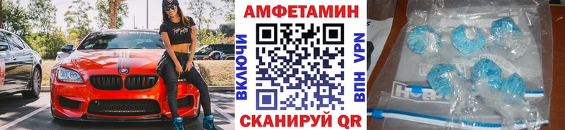 Метамфетамин Methamphetamine  дарк нет клад  Зеленоградск 