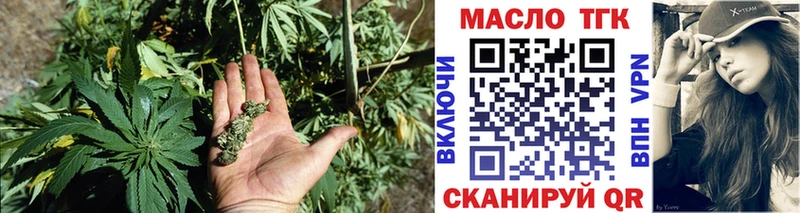 hydra зеркало  Зеленоградск  ТГК вейп с тгк 